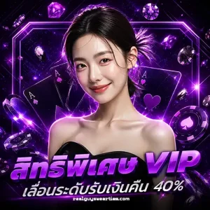 สล็อต รับโปร 1 บาท