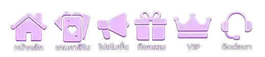 สล็อตรับวอลเลท
