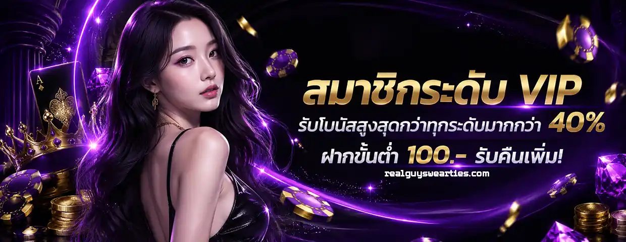 สล็อต รับโปร 1 บาท