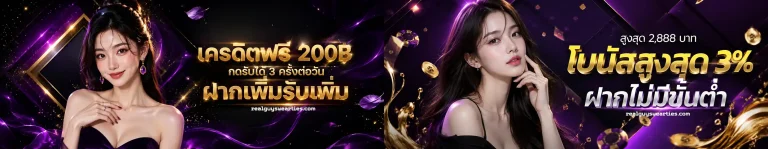 สล็อต ฝากถอนไม่มีขั้นต่ํา 1 บาท